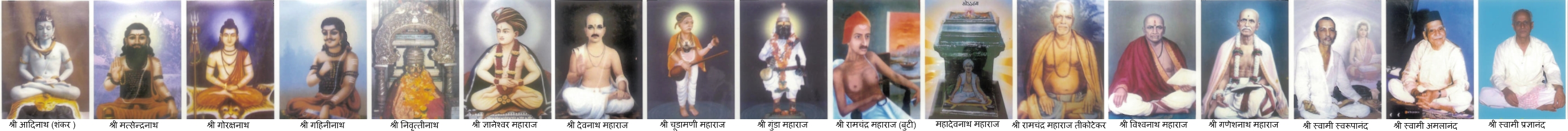 Nath yogi parampara